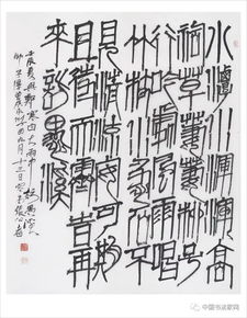 古詩(shī)句壬辰