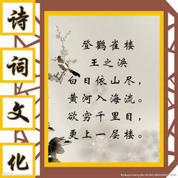 關(guān)于文化詩句