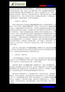 虛實(shí)的古詩句