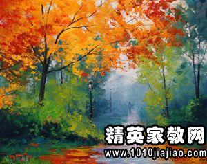 關(guān)于落葉的唯美句子的詩句