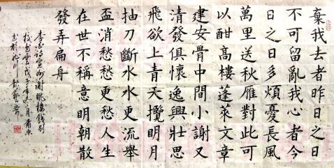 表現(xiàn)自己后悔的古詩(shī)句