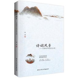 關(guān)于春景的詩(shī)句古詩(shī)詞,關(guān)于春天的詩(shī)句古詩(shī)詞,春天奮斗的詩(shī)句古詩(shī)詞