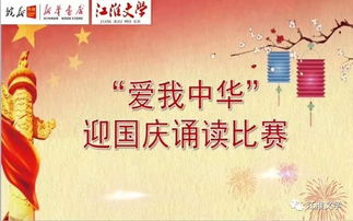 國慶節(jié)的詩句古詩,國慶節(jié)有關(guān)的詩句古詩,贊美國慶節(jié)詩句古詩