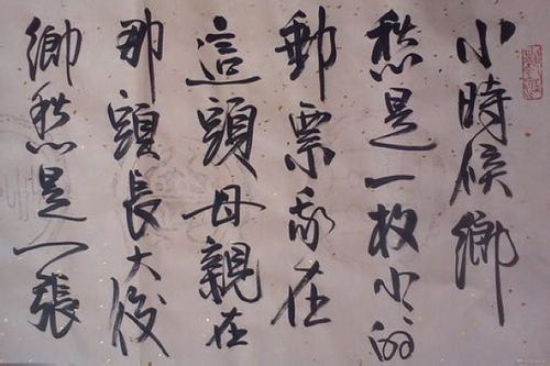 關(guān)于余光中的思鄉(xiāng)詩句