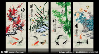 關(guān)于梅蘭竹菊的五言詩句