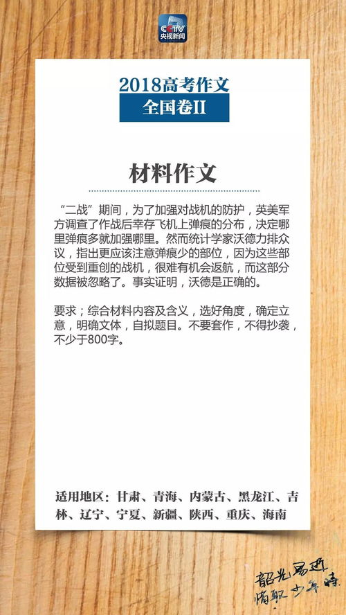 排比,詩句,高考作文