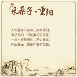 找到關(guān)于的詩句