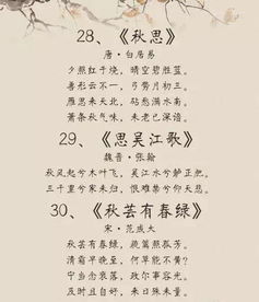 古詩(shī)詞中含雨的詩(shī)句