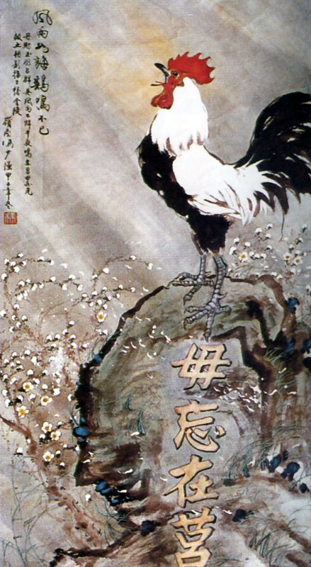 帶雞鳴的古詩句