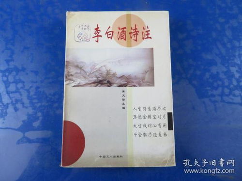 古詩(shī)有關(guān)甜白酒的詩(shī)句