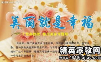 關(guān)于美麗與健康的詩句