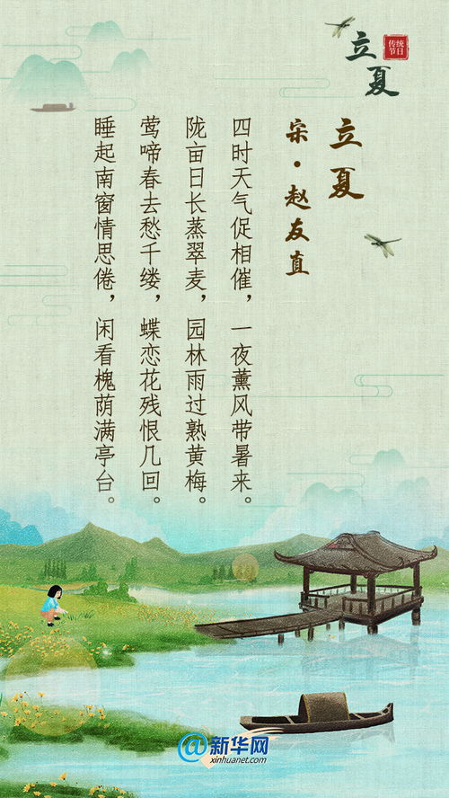 關(guān)于詩(shī)句中帶風(fēng)的詩(shī)句