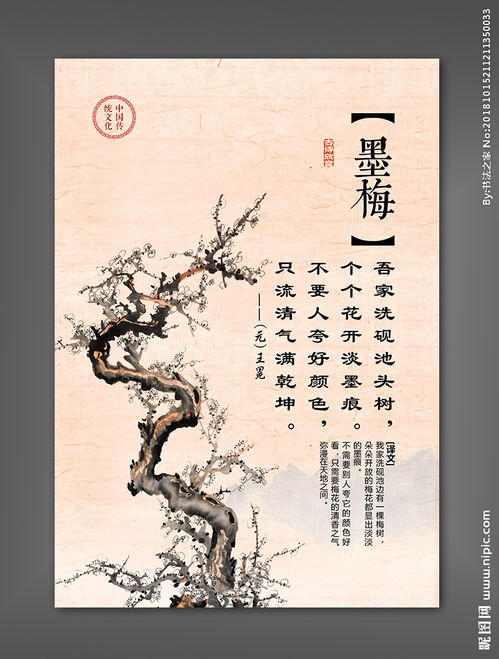 桂花與學(xué)校的詩(shī)句古詩(shī)