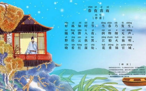 形容夏天雨的詩句古詩詞,形容夏天的雨的詩句古詩,形容夏天下雨的詩句古詩