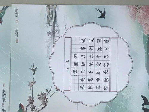 古詩詞大賽填寫詩句