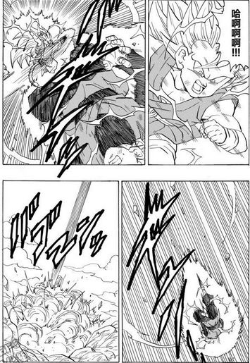 關(guān)于孫悟空搞笑的詩(shī)句