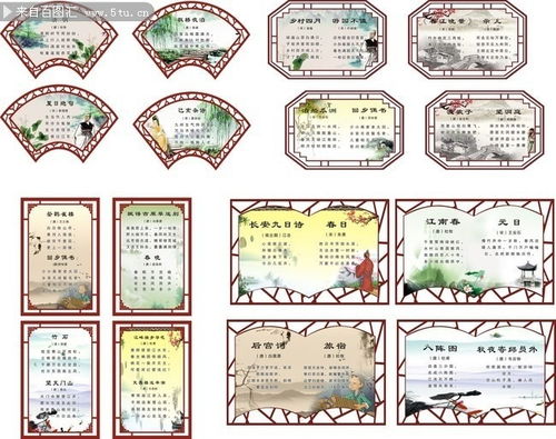 關(guān)于贊美風(fēng)的詩(shī)句古詩(shī)