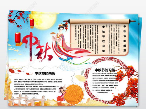 古詩,國慶節(jié),詩句,兒童