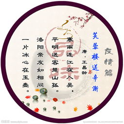 雨的友情詩句古詩