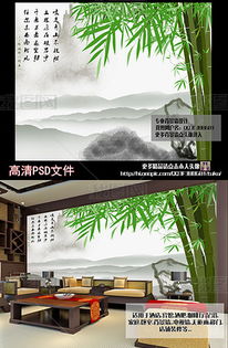 關(guān)于石頭竹子的詩句