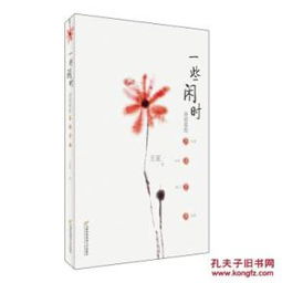 關(guān)于茶酒的優(yōu)美詩句大全