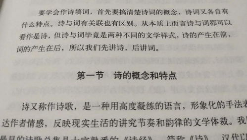 古詩(shī),詩(shī)句,題目