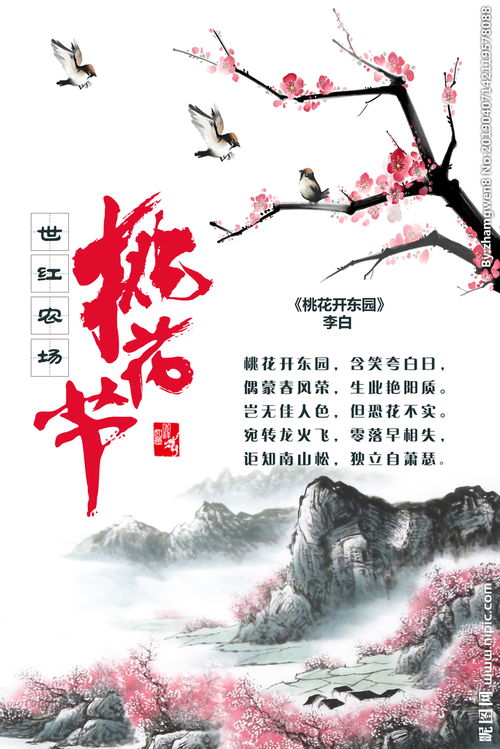 李白春天的詩(shī)句古詩(shī),李白贊美春天的詩(shī)句古詩(shī),關(guān)于端午節(jié)的詩(shī)句古詩(shī)李白