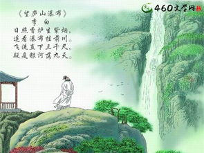 關(guān)于山的詩(shī)句帶賞析