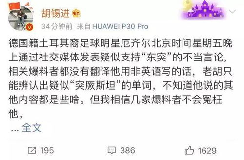 關(guān)于向權(quán)威挑戰(zhàn)的詩句