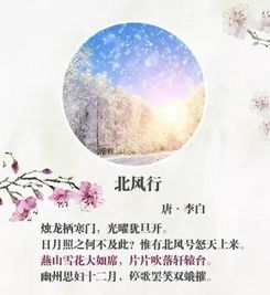 關(guān)于舞獅的古詩句