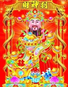 關(guān)于大初五接財神的詩句