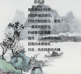 跟雨有關(guān)的詩句古詩詞