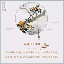 關(guān)于吃的詩句古代