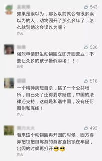 關(guān)于流言傷人的詩句