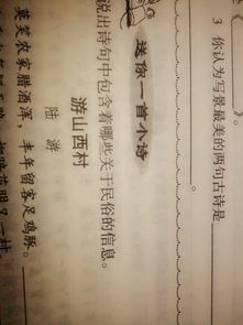 寫景的五字古詩(shī)句