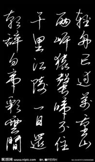 關(guān)于手的描述詩句