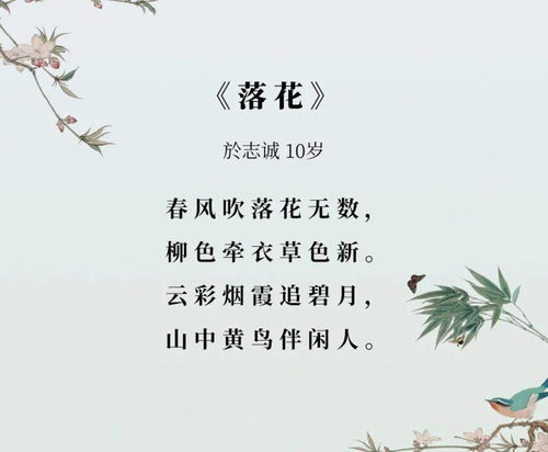 關(guān)于聲音的詩句