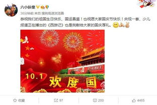 關(guān)于祖國(guó)媽媽生日的詩(shī)句