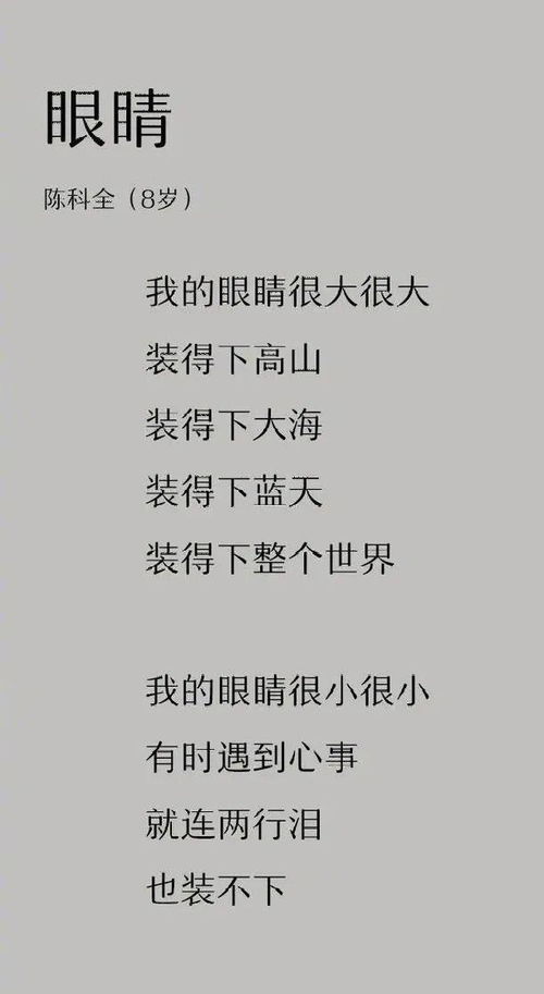 高考作文金句排比古詩句
