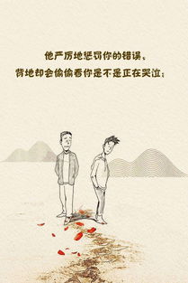 描寫口是心非的古詩句