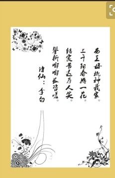 有關(guān)梅字的詩句古詩詞