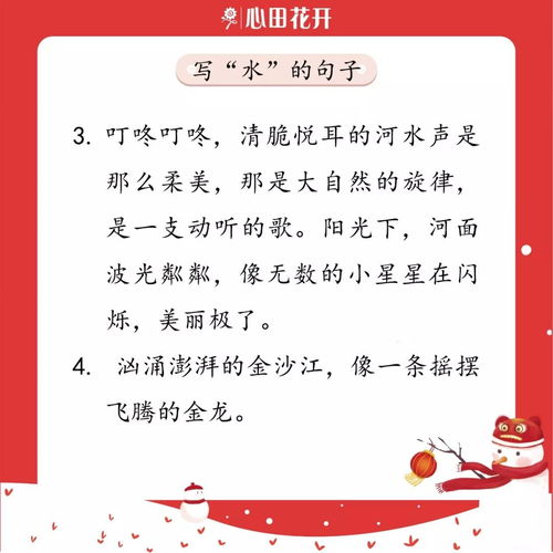 詩句,描寫,大全