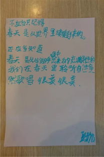 關于聲音小的詩句