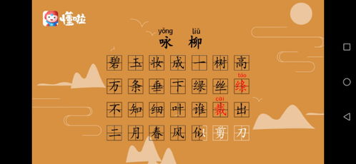 詠柳古詩描寫樹樣子的詩句是