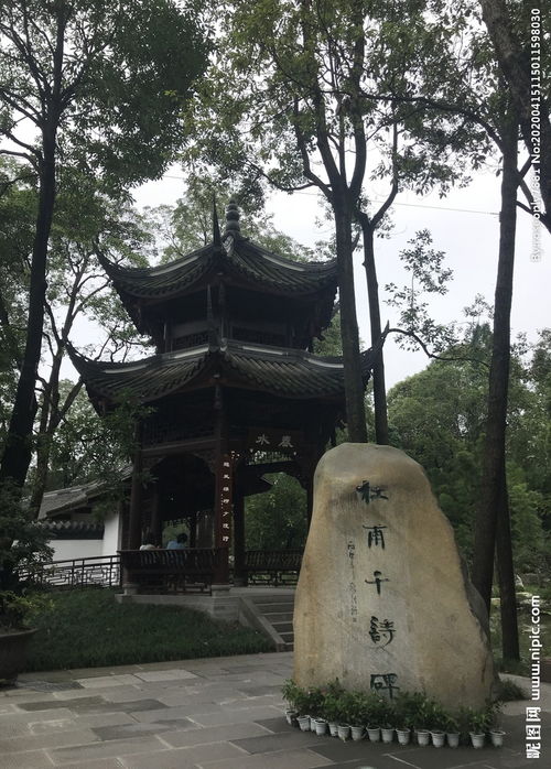 亭子凈開頭古詩句