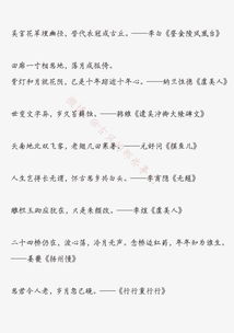 感慨歲月如梭的古詩,感慨時(shí)光流逝的古詩句,感悟人生的古詩句