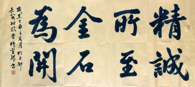 關(guān)于真誠的詩句或名言