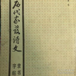 關(guān)于寫家教的詩句