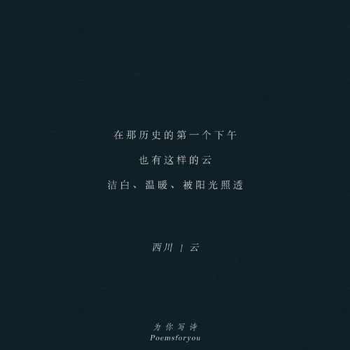 關(guān)于一紅一白的詩句