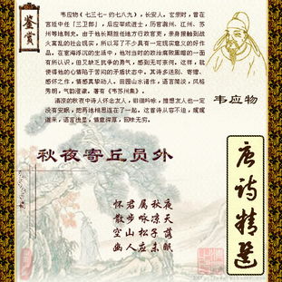 關(guān)于寄的詩句古詩